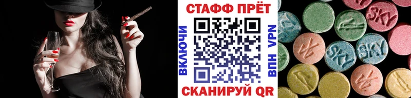 Что такое Лебедянь Alpha-PVP  МЕФ  ГАШИШ  Галлюциногенные грибы  МАРИХУАНА 