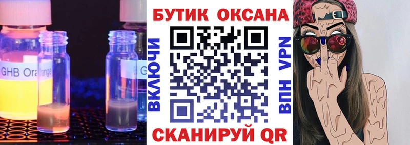 даркнет Telegram  Лебедянь  Бутират 1.4BDO  мега рабочий сайт 
