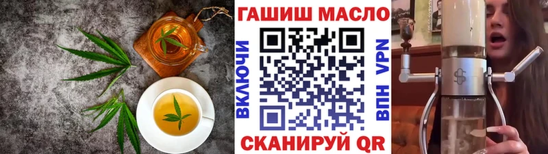 даркнет сайт  Лебедянь  Печенье с ТГК конопля 