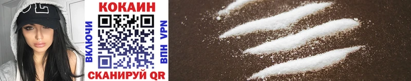 цены   Лебедянь  это формула  Cocaine Перу 