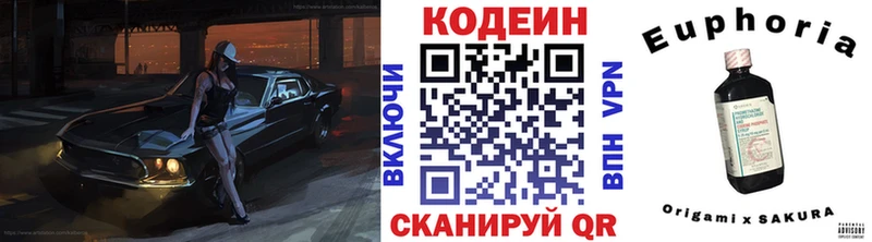 Codein Purple Drank  darknet состав  Лебедянь 