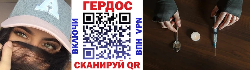 мега зеркало  мориарти телеграм  ГЕРОИН Афган  Лебедянь 