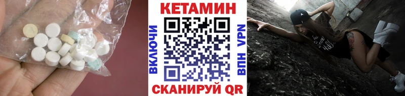 Кетамин ketamine  где найти наркотики  Лебедянь 