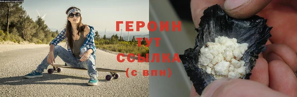 кокаин перу Абдулино