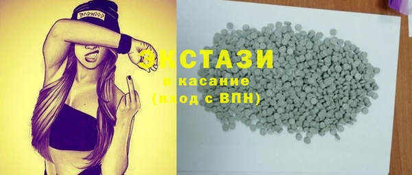 кокаин премиум Алексеевка