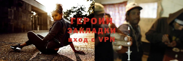 дистиллят марихуана Абинск