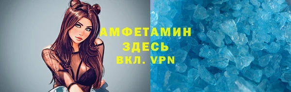 дистиллят марихуана Абинск