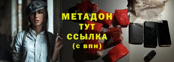 кокаин перу Абдулино