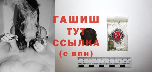 дистиллят марихуана Абинск