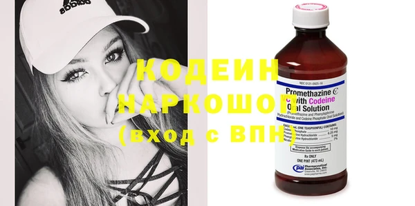 кокаин перу Абдулино