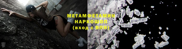кокаин перу Абдулино