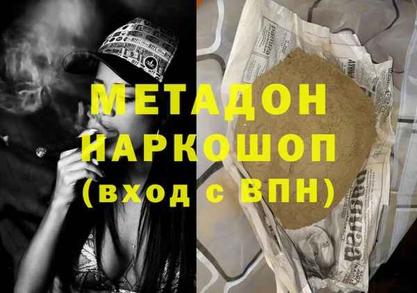 кокаин перу Абдулино