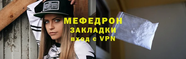 кокаин перу Абдулино