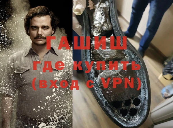 кокаин перу Абдулино