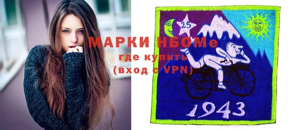 дистиллят марихуана Абинск