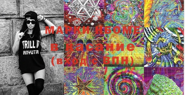 кокаин перу Абдулино