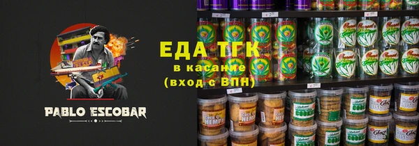 кокаин перу Абдулино