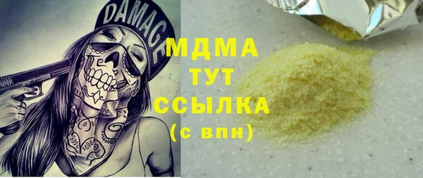 mdma Абаза