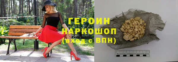 дистиллят марихуана Абинск