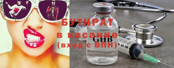 дистиллят марихуана Абинск