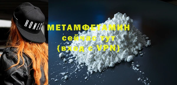 кокаин перу Абдулино