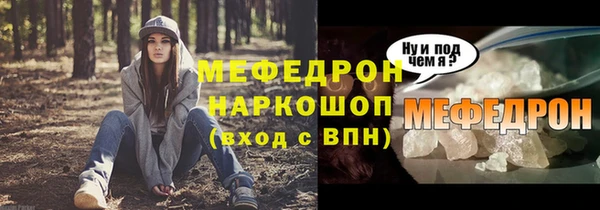 кокаин перу Абдулино