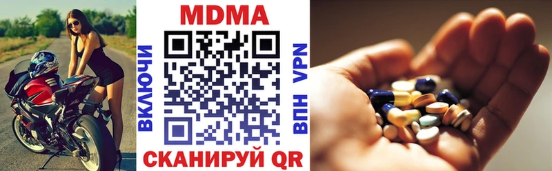 МДМА кристаллы  Лебедянь 