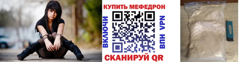 Меф VHQ  где купить наркоту  Лебедянь 