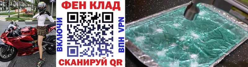 МЕТАМФЕТАМИН Methamphetamine Лебедянь