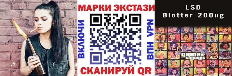 Марки N-bome 1,8мг Лебедянь