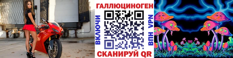 магазин продажи   hydra вход  Псилоцибиновые грибы MAGIC MUSHROOMS  Лебедянь 